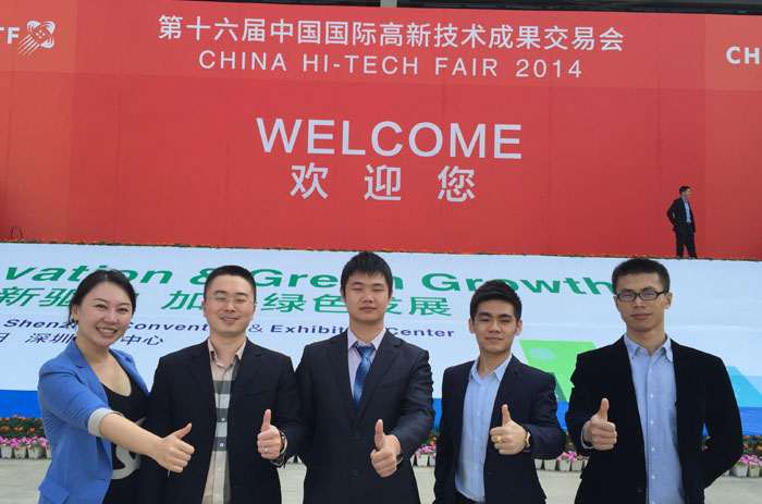 ASEMI强元芯出席第十六届国际高新技术成果交易会