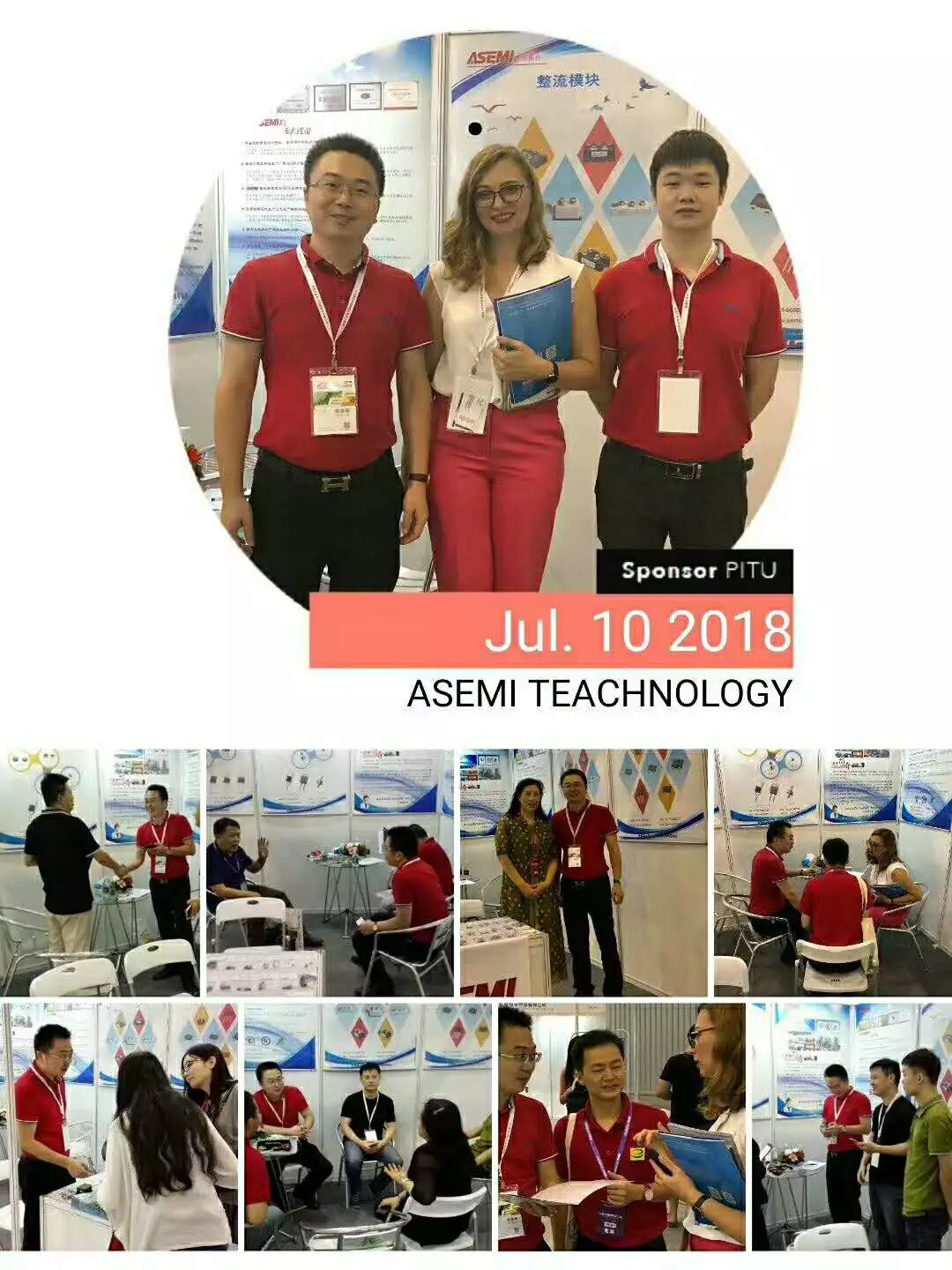 蓉城盛会，ASEMI品牌亮相2018中国（成都）电子信息博览会！