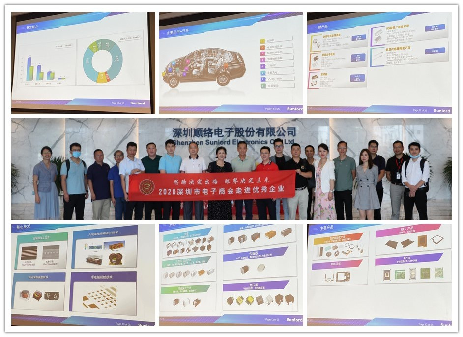 ASEMI受邀走访 顺络股份，学习新思路，研究先进工艺！
