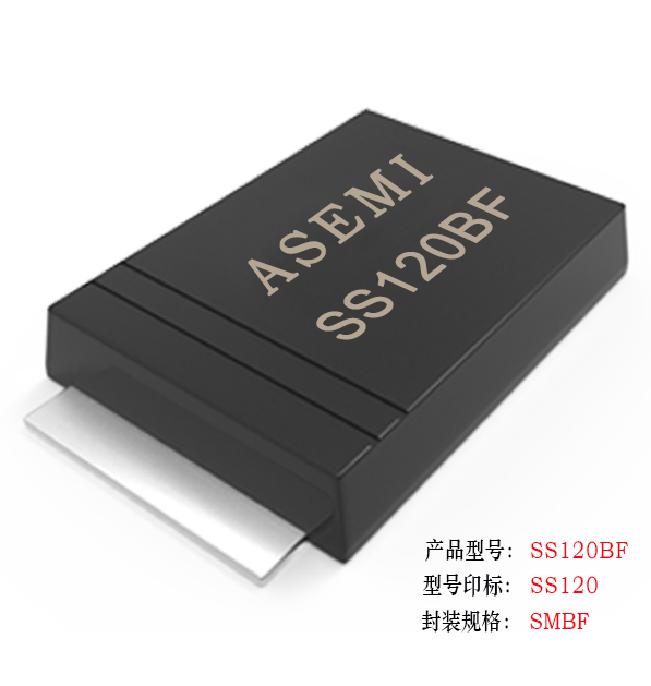 【SS110-SMBF】SS110BF/SS115BF/SS120BF/SS16BF/SS14BF ASEMI贴片肖特基二极管