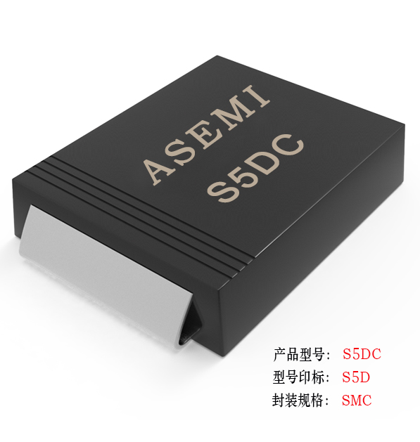 [S5M-SMC] S5MC/S5DC/S5GC/S5JC/S5KC   ASEMI贴片整流二极管