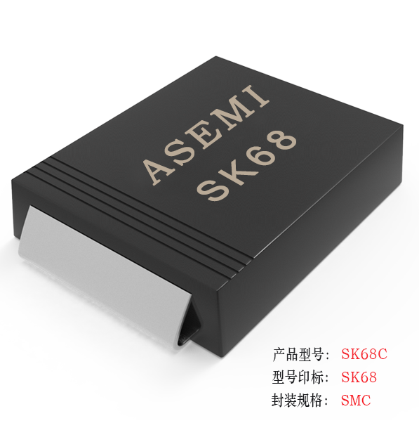 [SK610-SMC] SK610C/SK615C/SK620C/SK68C/SK66C/SK64C  ASEMI肖特基二极管