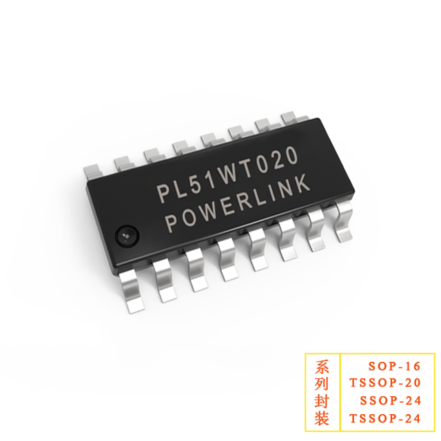 PL51WT020-S16/B24/T20/T24,ADC型/低功耗高性能2.4G RF收发SOC芯片