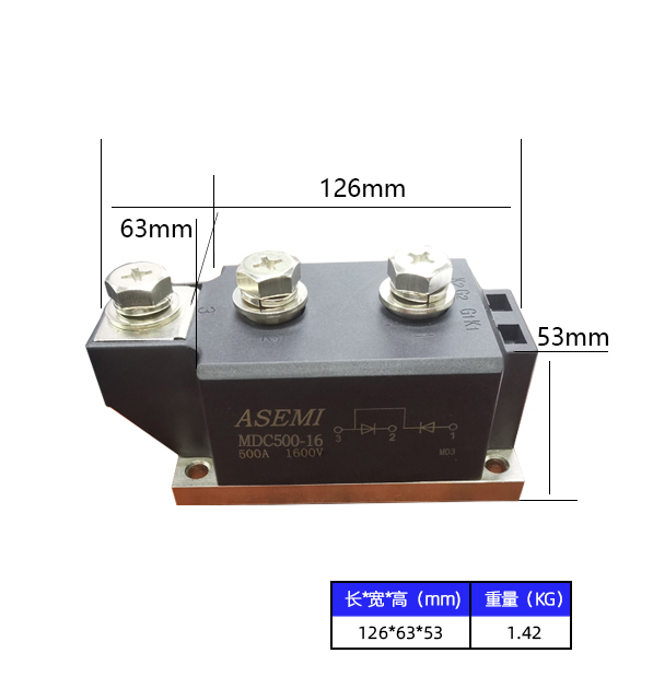 MDC500-16,MDC500-12,MDC400-16,MDC400-12,  ASEMI单臂串联整流模块