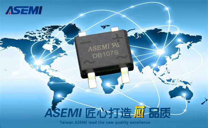 ASEMI-DB107S贴片整流桥